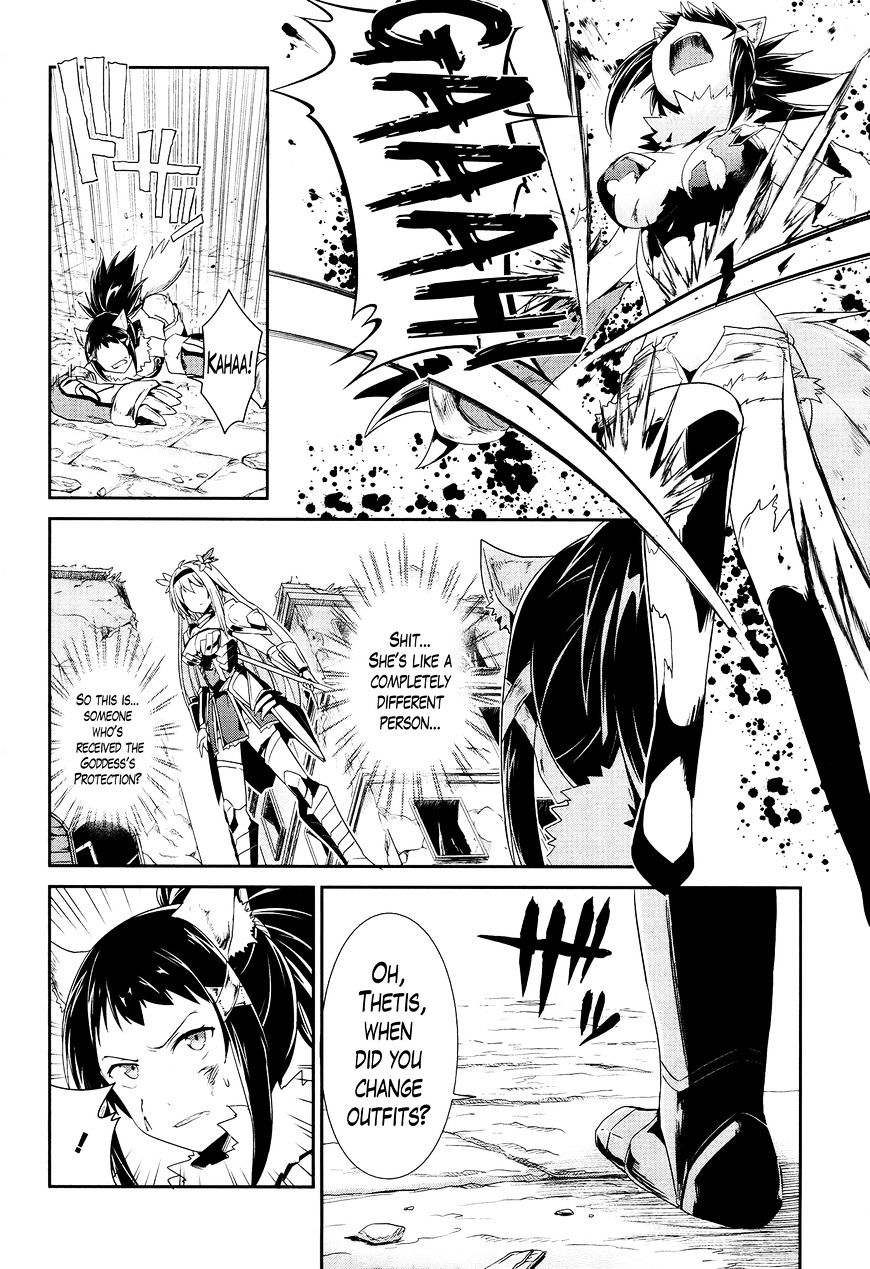 Sennen Sensou Aigis - Eiyuu No Kizuna Chapter 17 #10