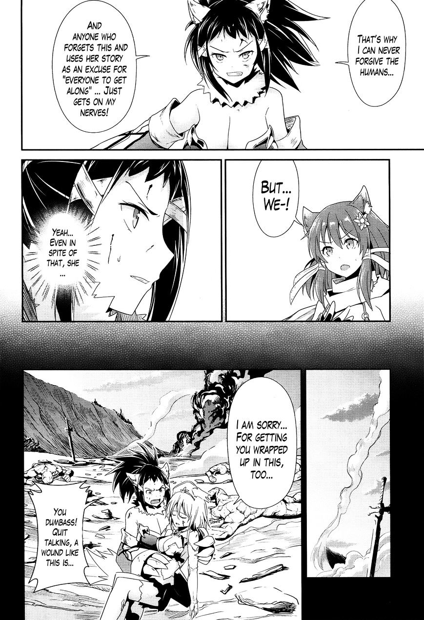 Sennen Sensou Aigis - Eiyuu No Kizuna Chapter 17 #16