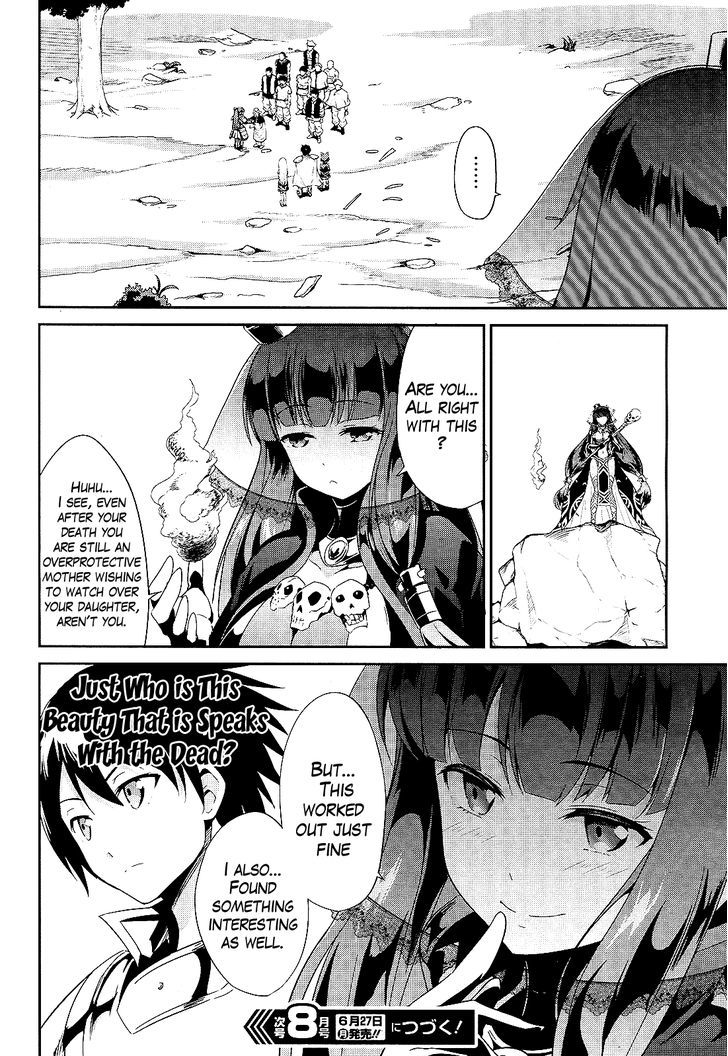 Sennen Sensou Aigis - Eiyuu No Kizuna Chapter 4 #36