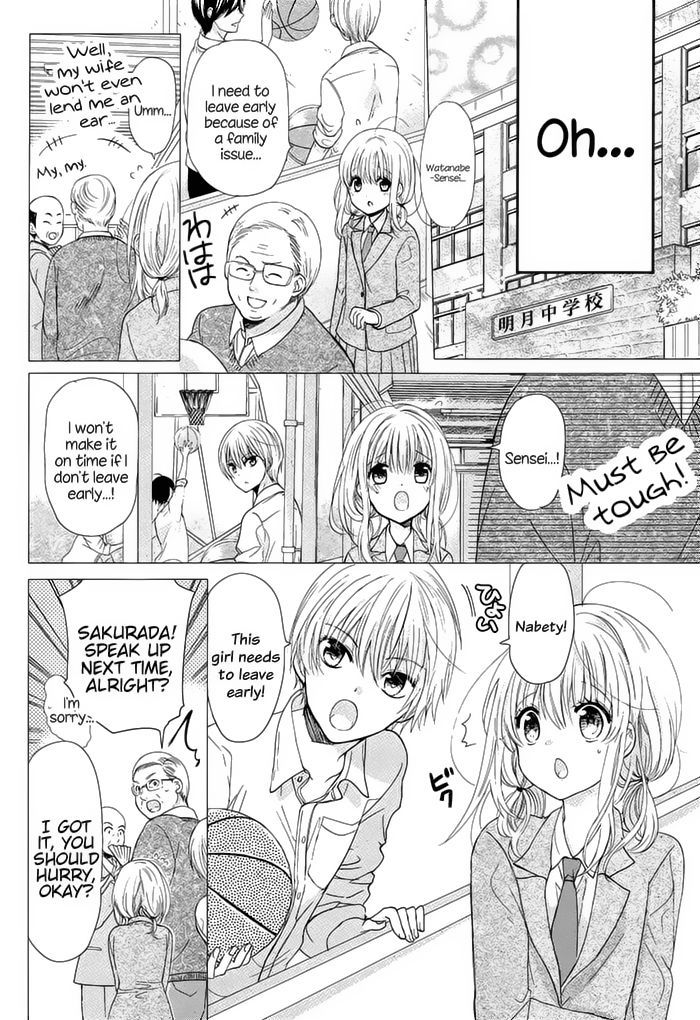 Aoba-Kun Ni Kikitai Koto Chapter 1 #29