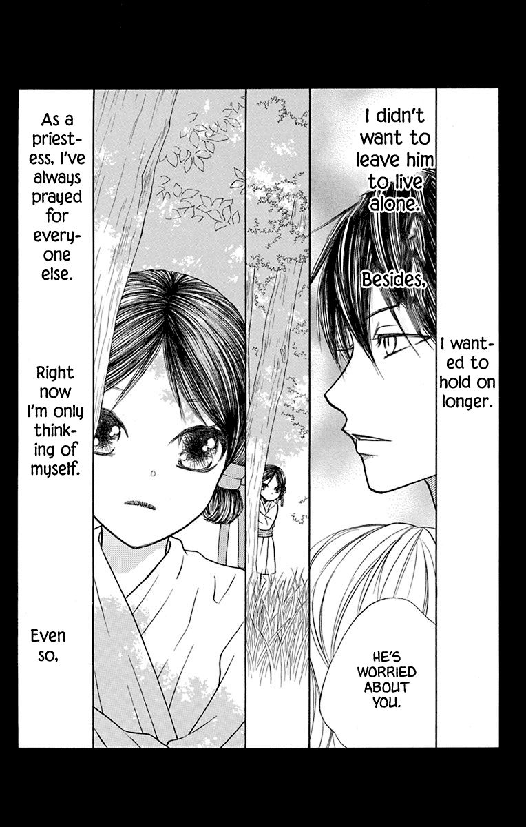 Hinoko Chapter 41 #7