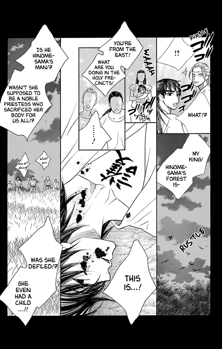 Hinoko Chapter 41 #17