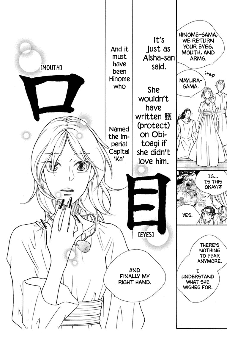 Hinoko Chapter 41 #30