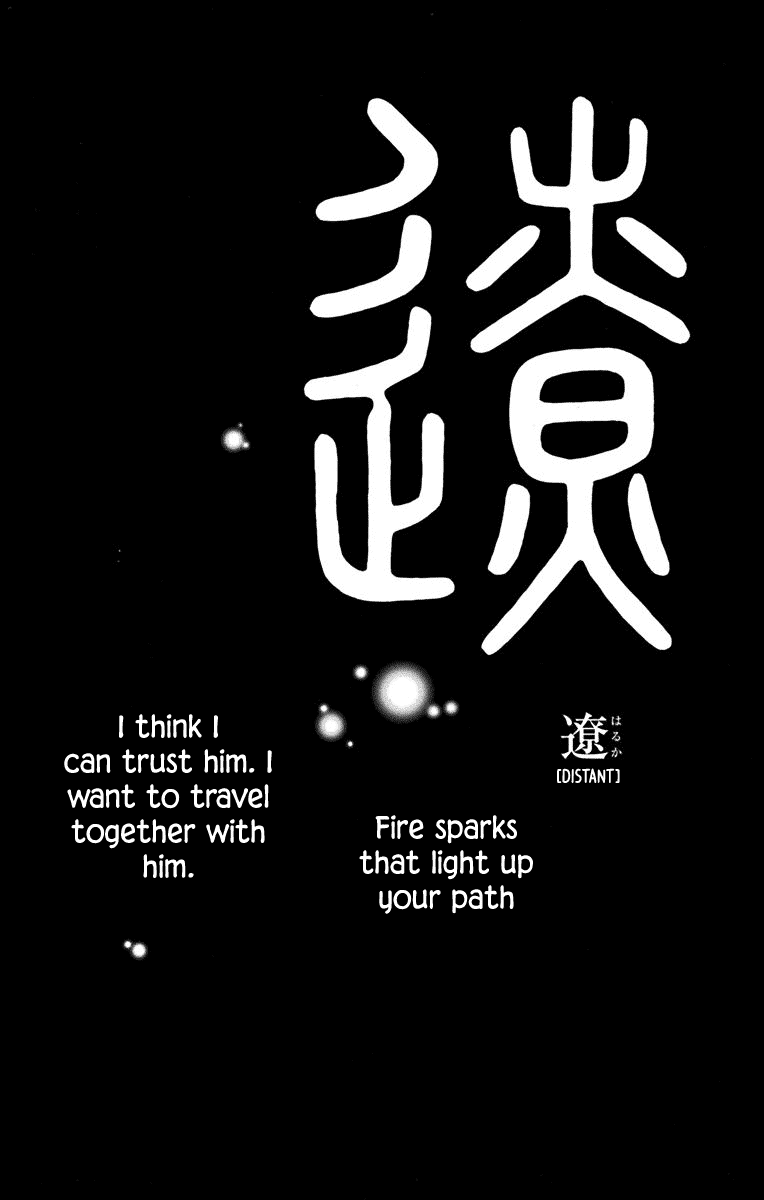 Hinoko Chapter 41 #44