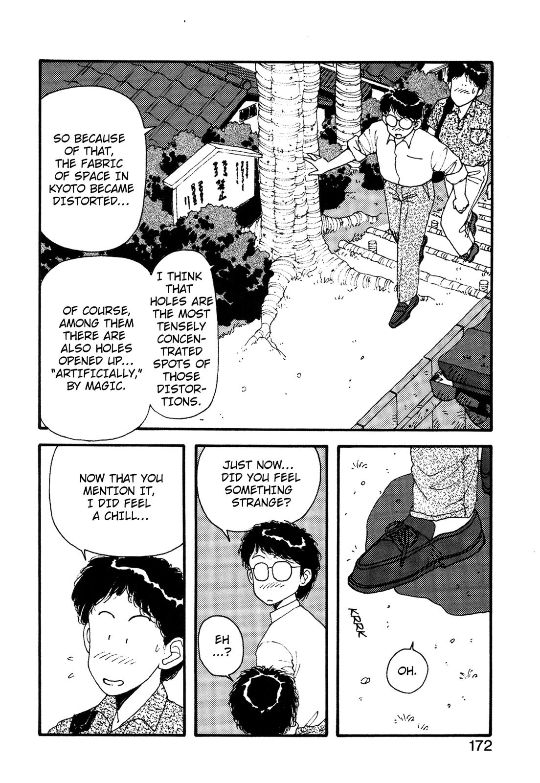 Kagome Kagome Chapter 25.5 #11