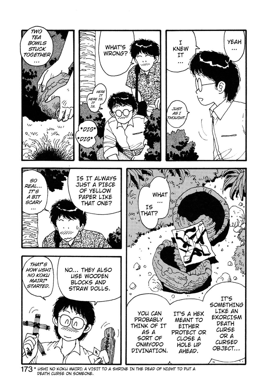 Kagome Kagome Chapter 25.5 #12