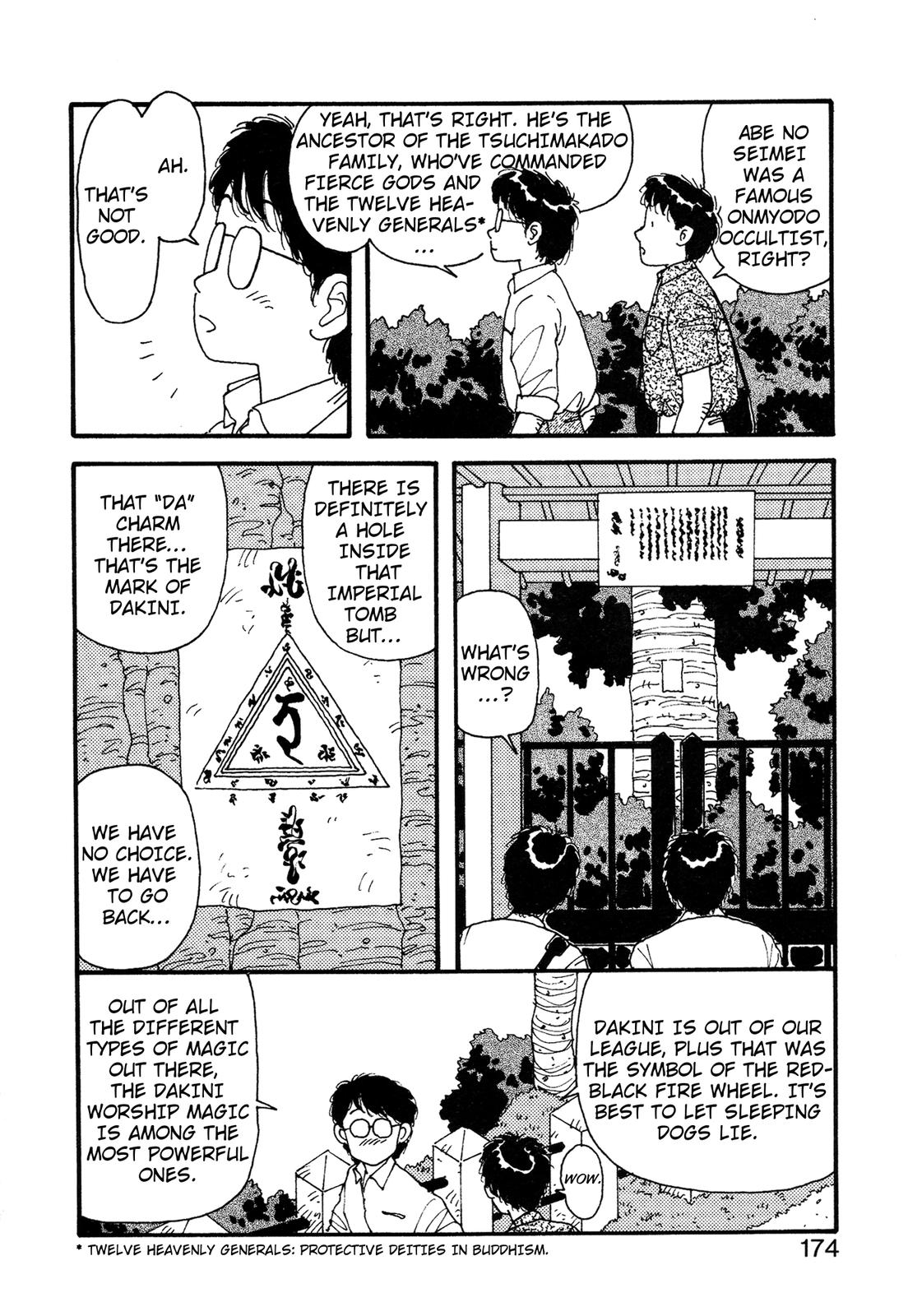 Kagome Kagome Chapter 25.5 #13