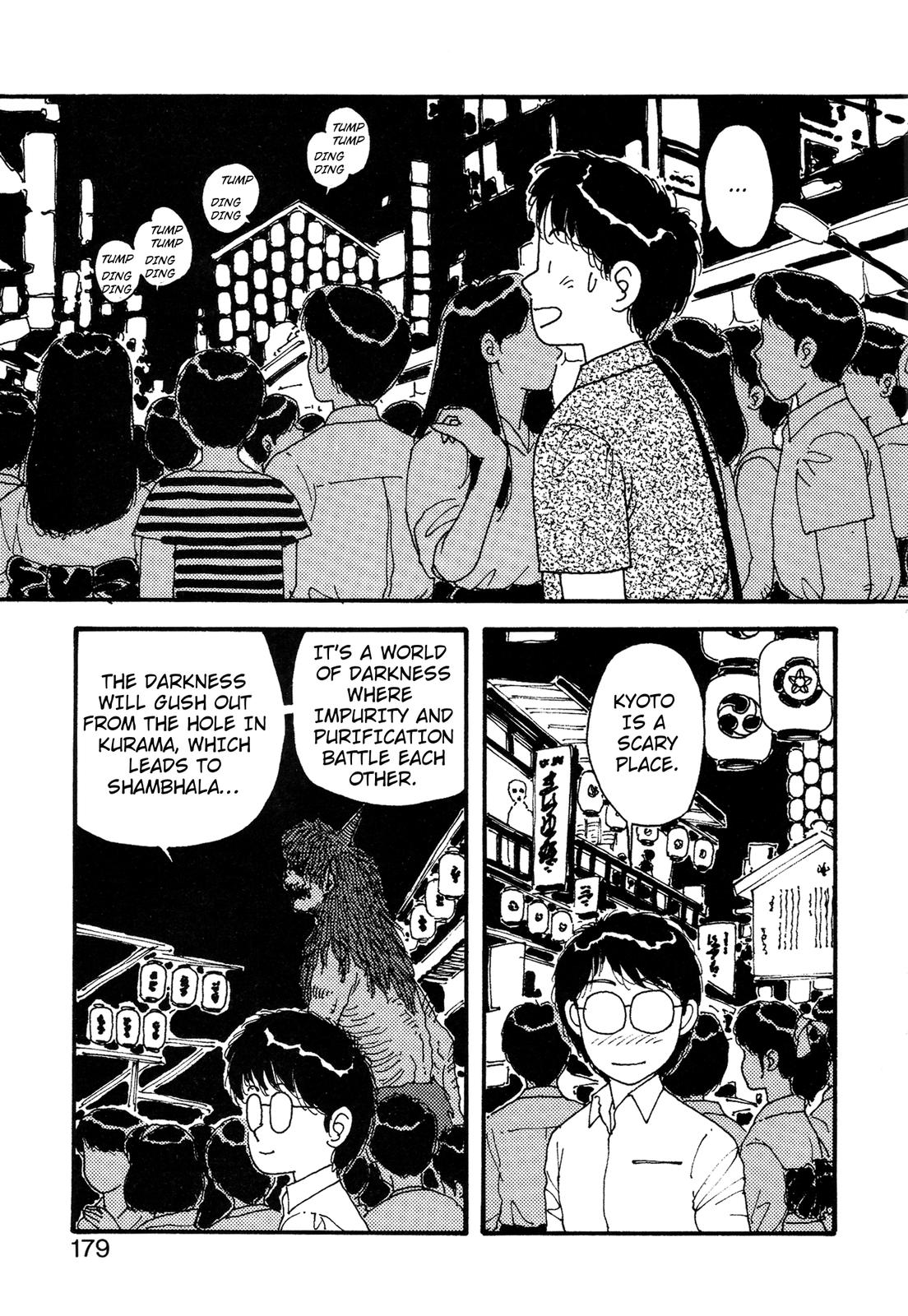 Kagome Kagome Chapter 25.5 #18