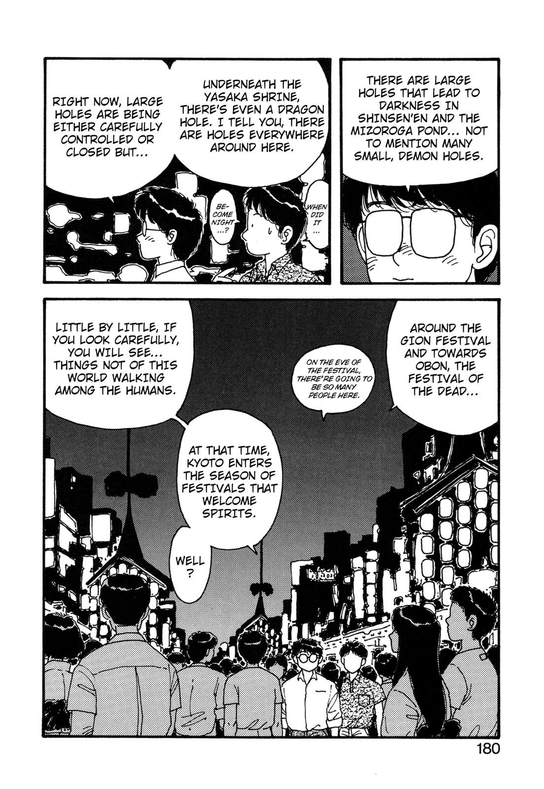 Kagome Kagome Chapter 25.5 #19