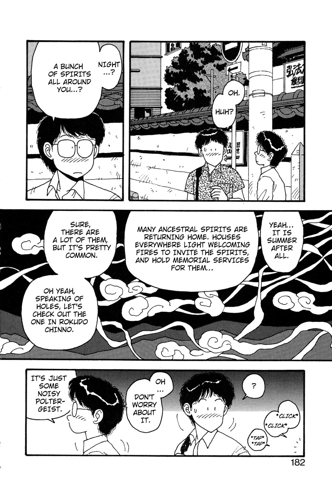 Kagome Kagome Chapter 25.5 #21