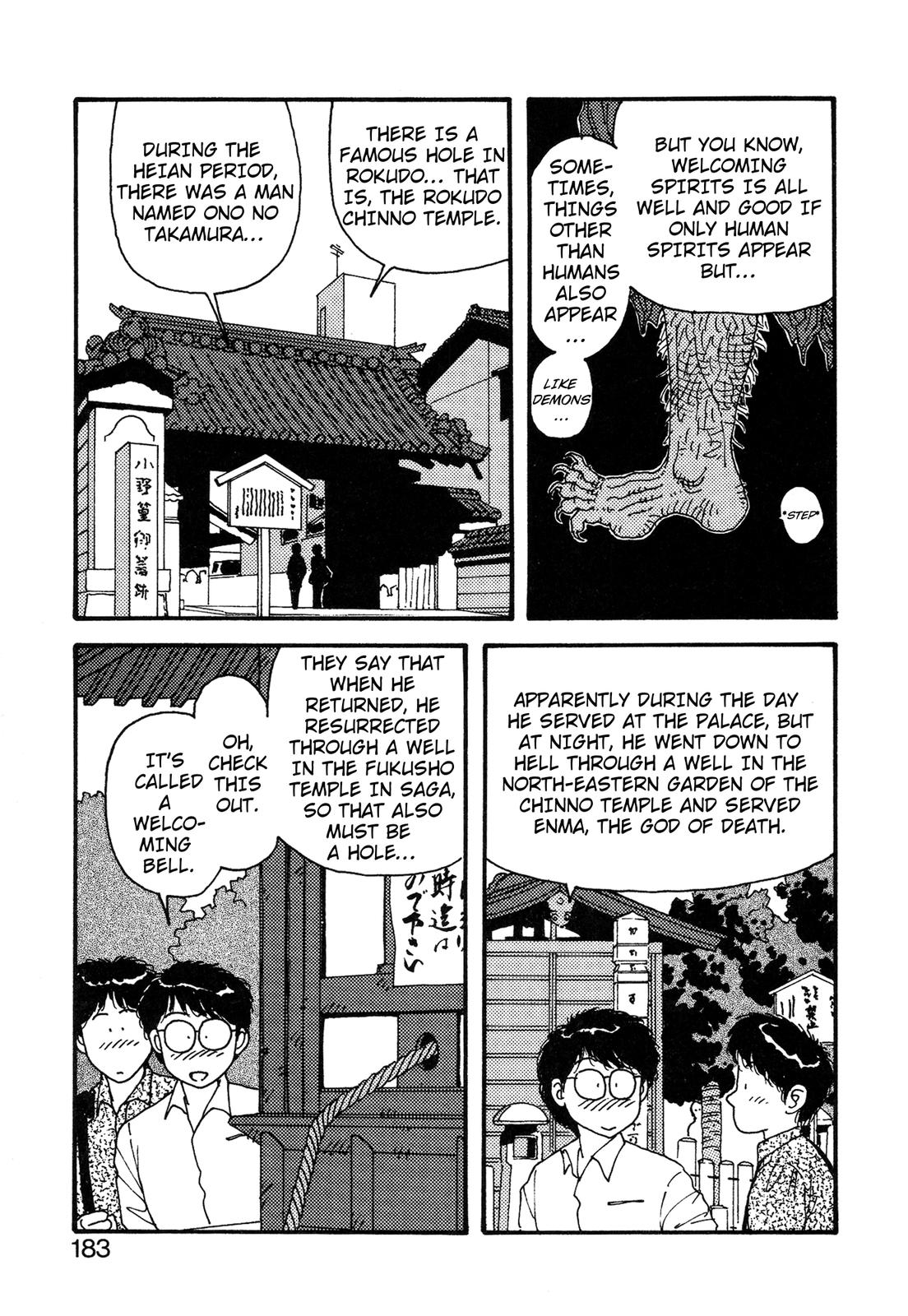 Kagome Kagome Chapter 25.5 #22