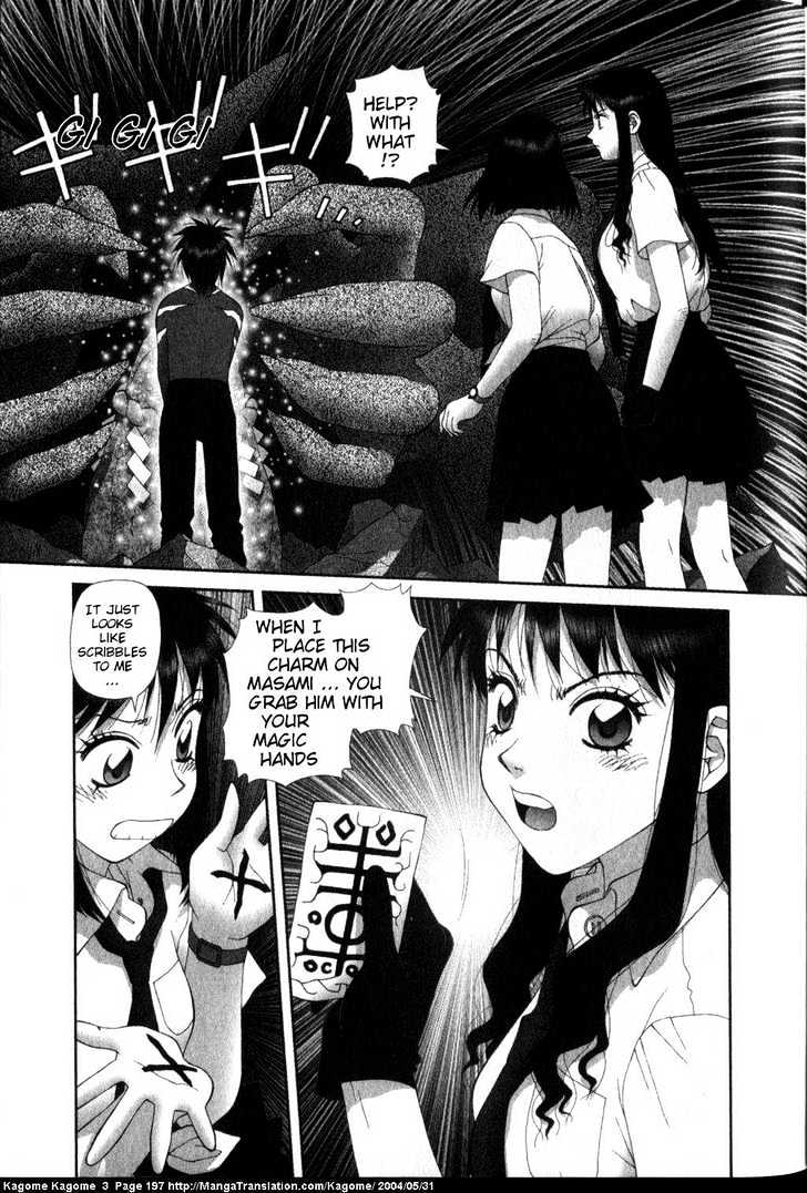 Kagome Kagome Chapter 25 #3