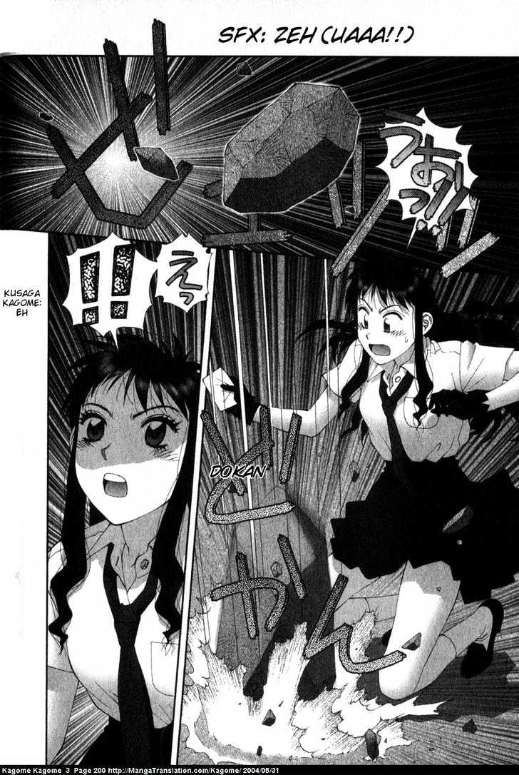 Kagome Kagome Chapter 25 #6