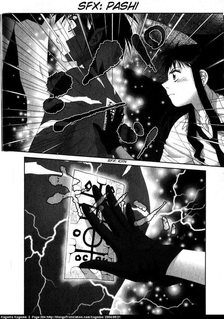 Kagome Kagome Chapter 25 #10