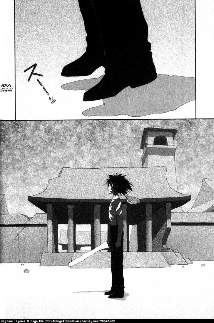 Kagome Kagome Chapter 23 #7