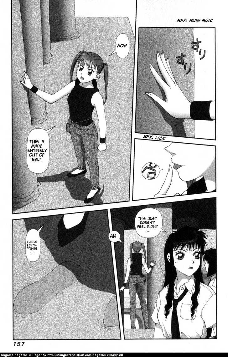 Kagome Kagome Chapter 23 #10