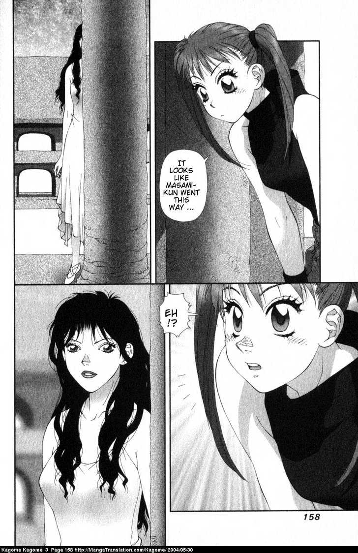 Kagome Kagome Chapter 23 #11