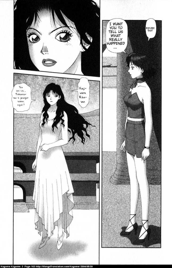 Kagome Kagome Chapter 23 #16