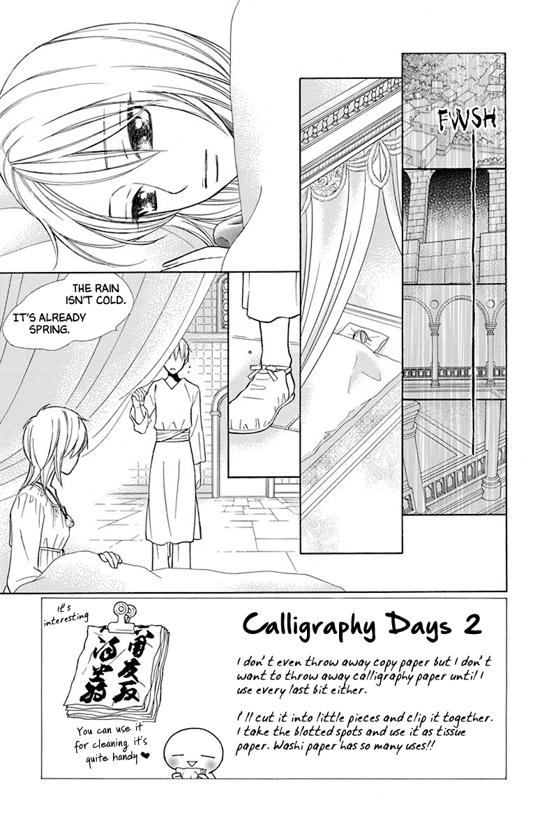 Hinoko Chapter 39 #3