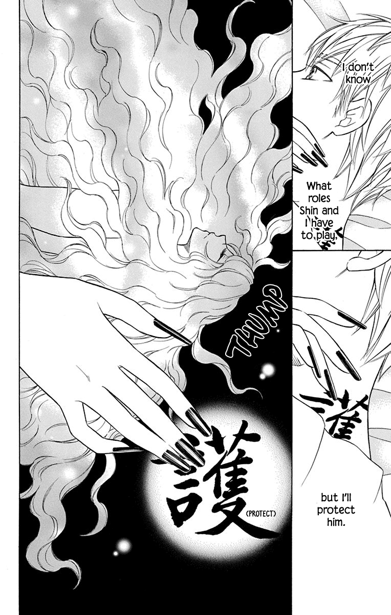 Hinoko Chapter 39 #6