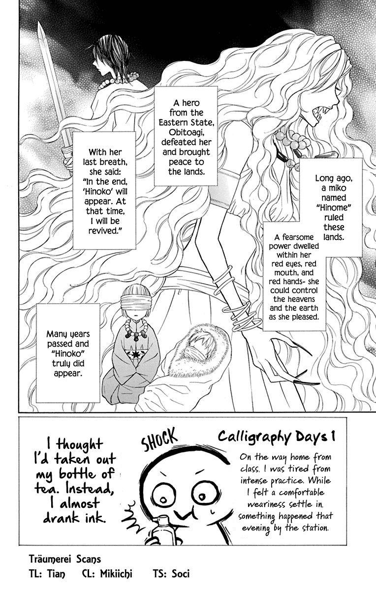 Hinoko Chapter 38 #5