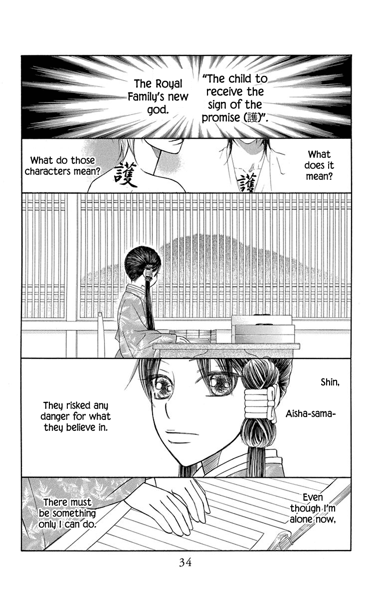 Hinoko Chapter 38 #35