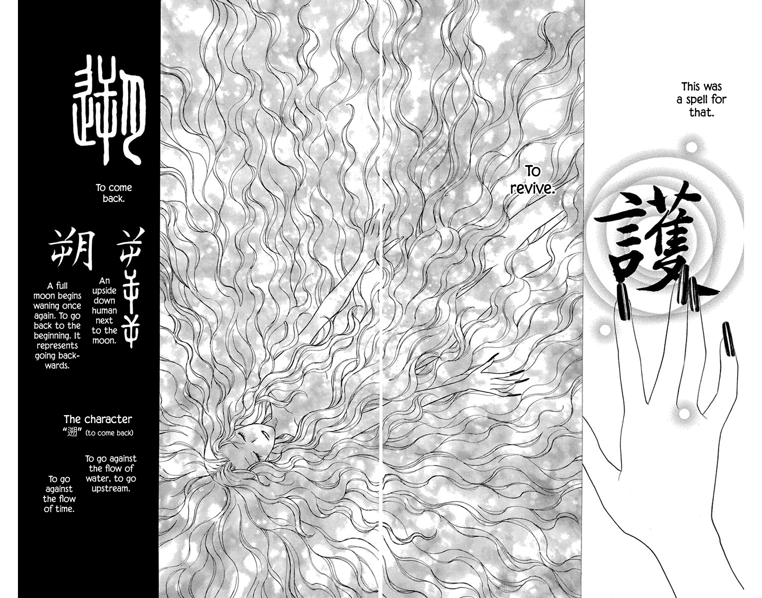 Hinoko Chapter 38 #45