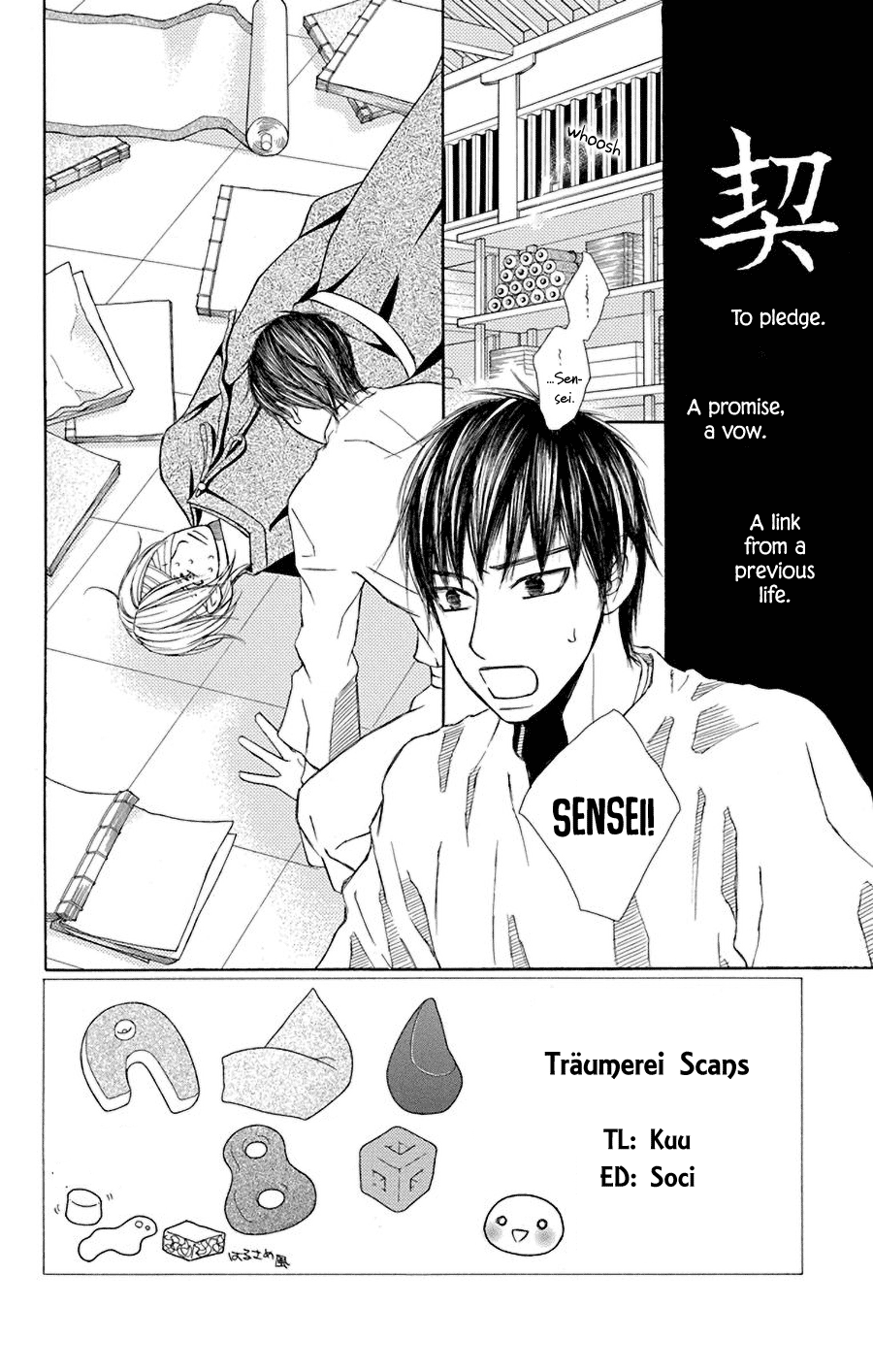 Hinoko Chapter 37 #2