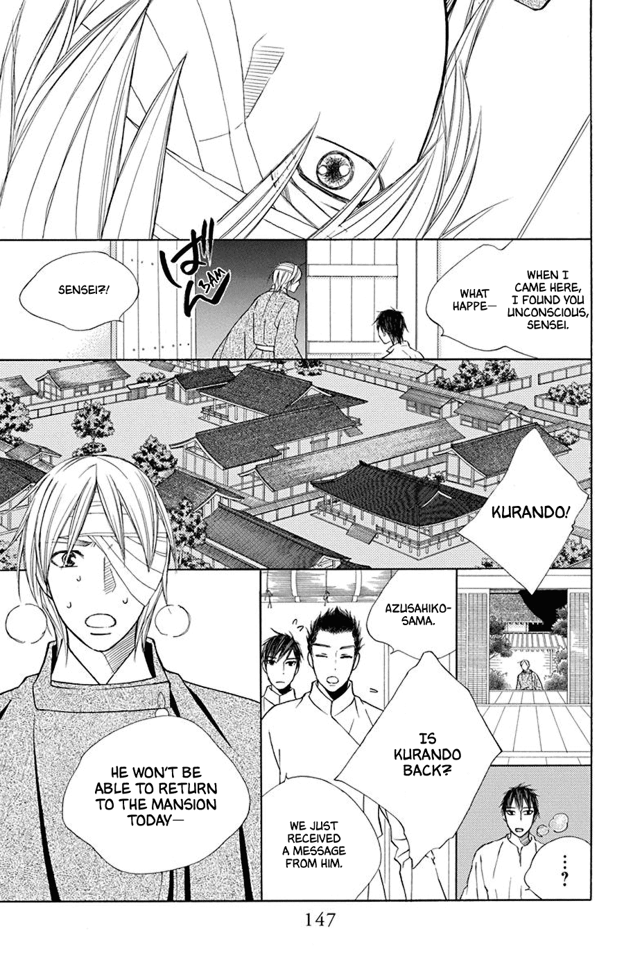 Hinoko Chapter 37 #3