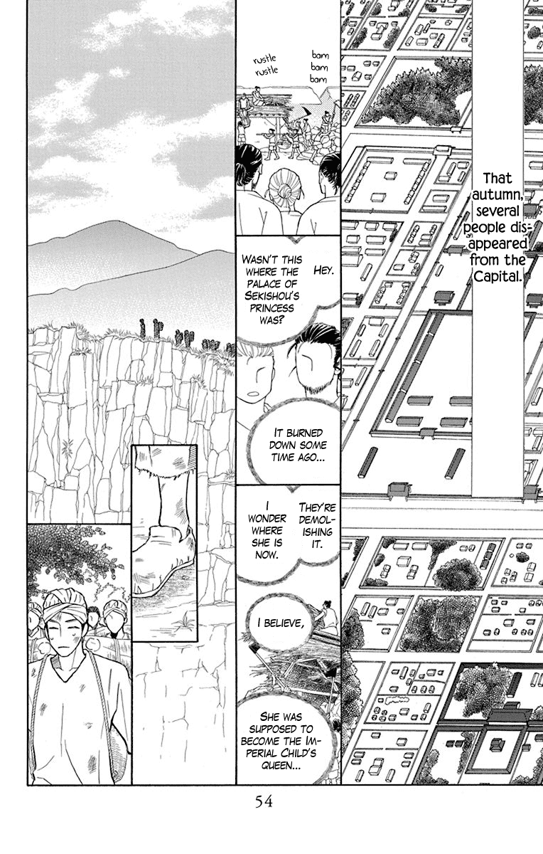 Hinoko Chapter 35 #7