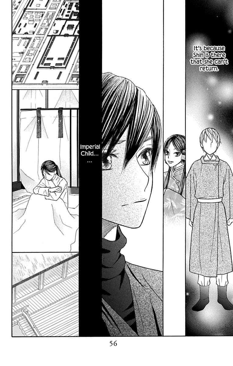 Hinoko Chapter 35 #9