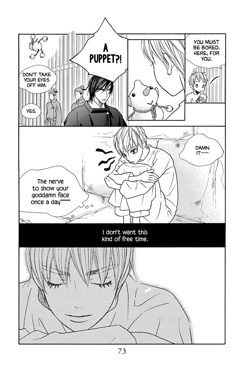 Hinoko Chapter 35 #23