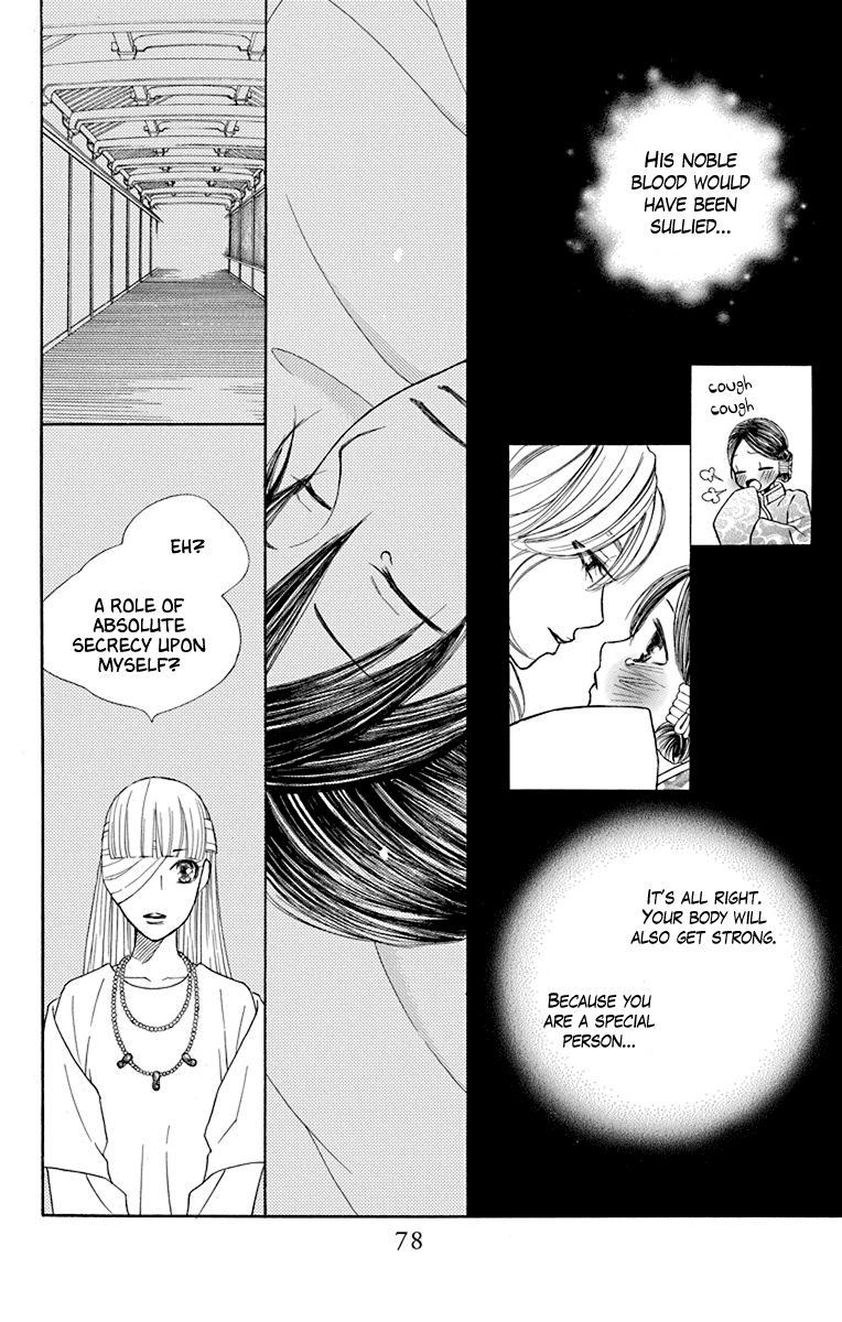 Hinoko Chapter 35 #28