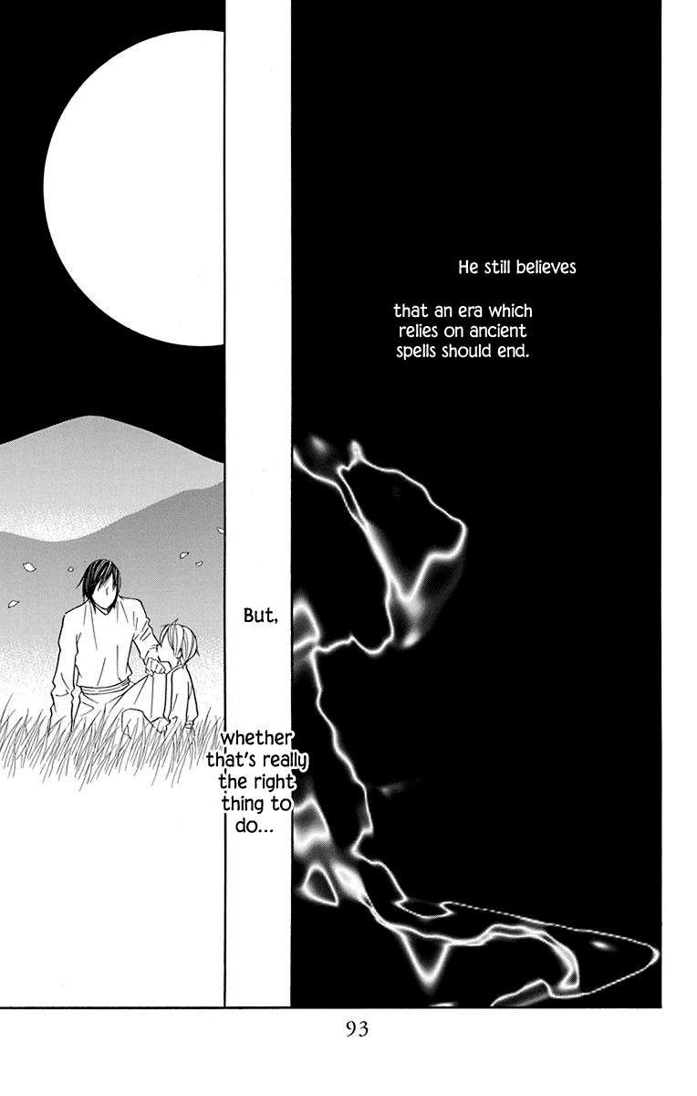Hinoko Chapter 35 #43