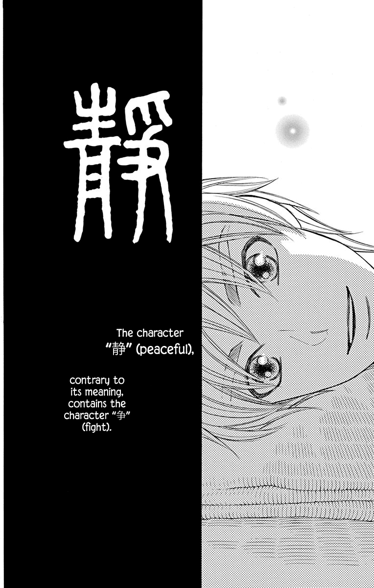 Hinoko Chapter 35 #45