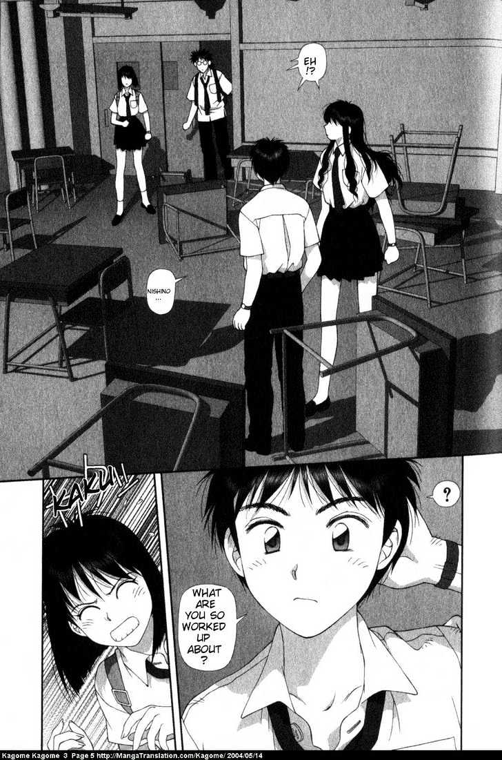 Kagome Kagome Chapter 17 #7