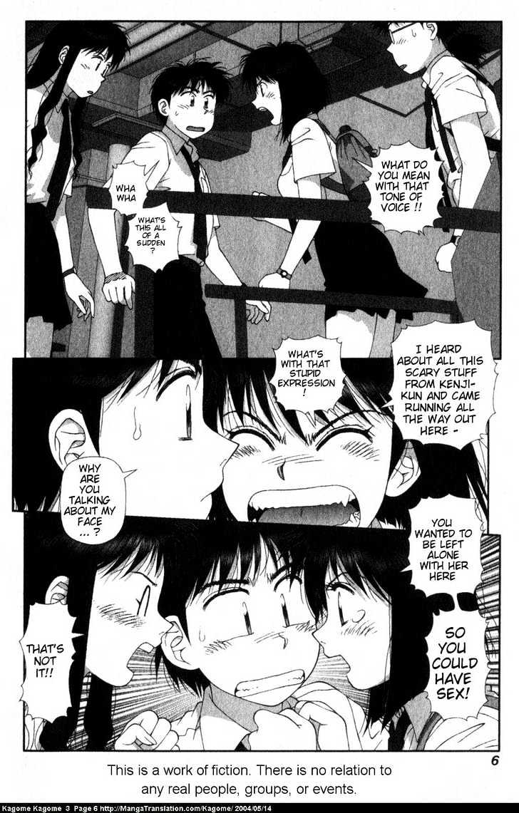 Kagome Kagome Chapter 17 #8