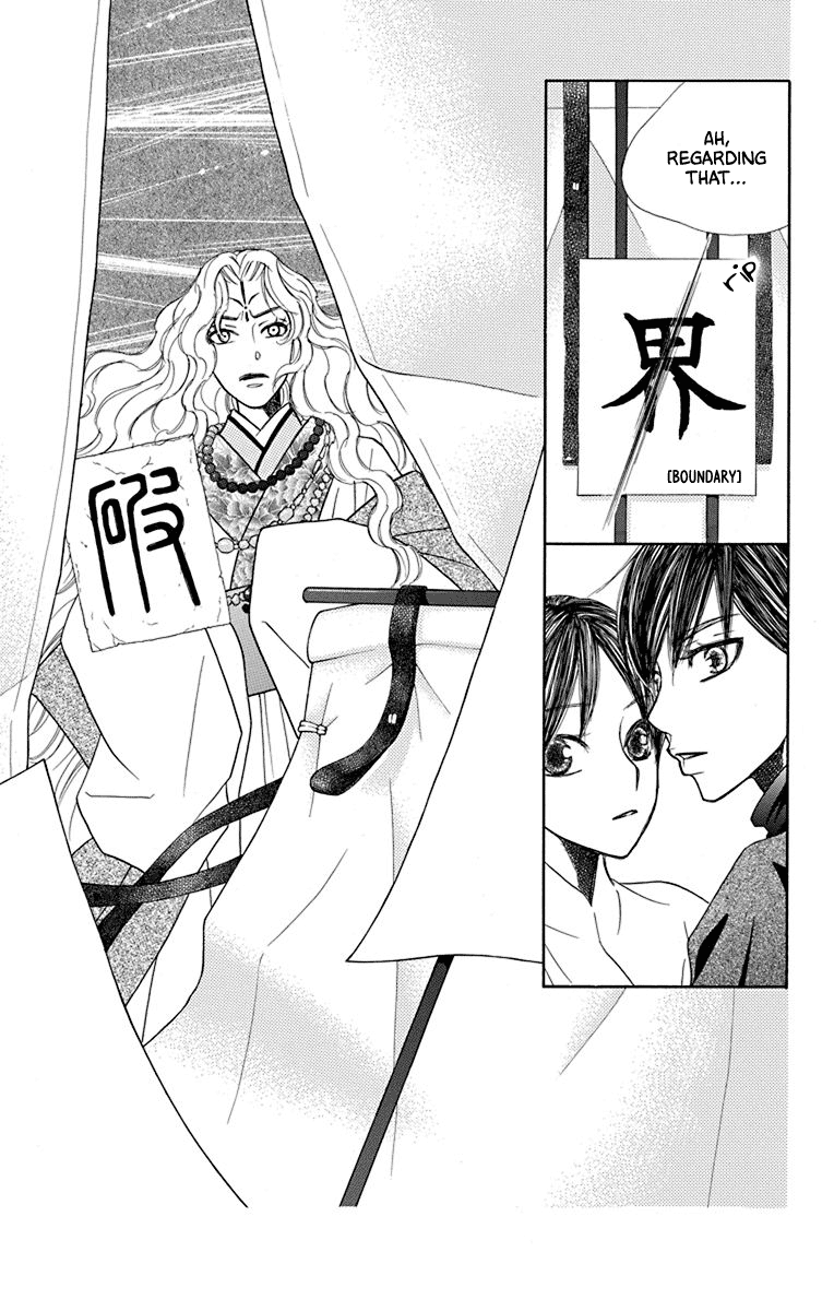 Hinoko Chapter 34 #21