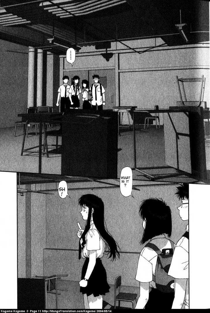 Kagome Kagome Chapter 17 #13