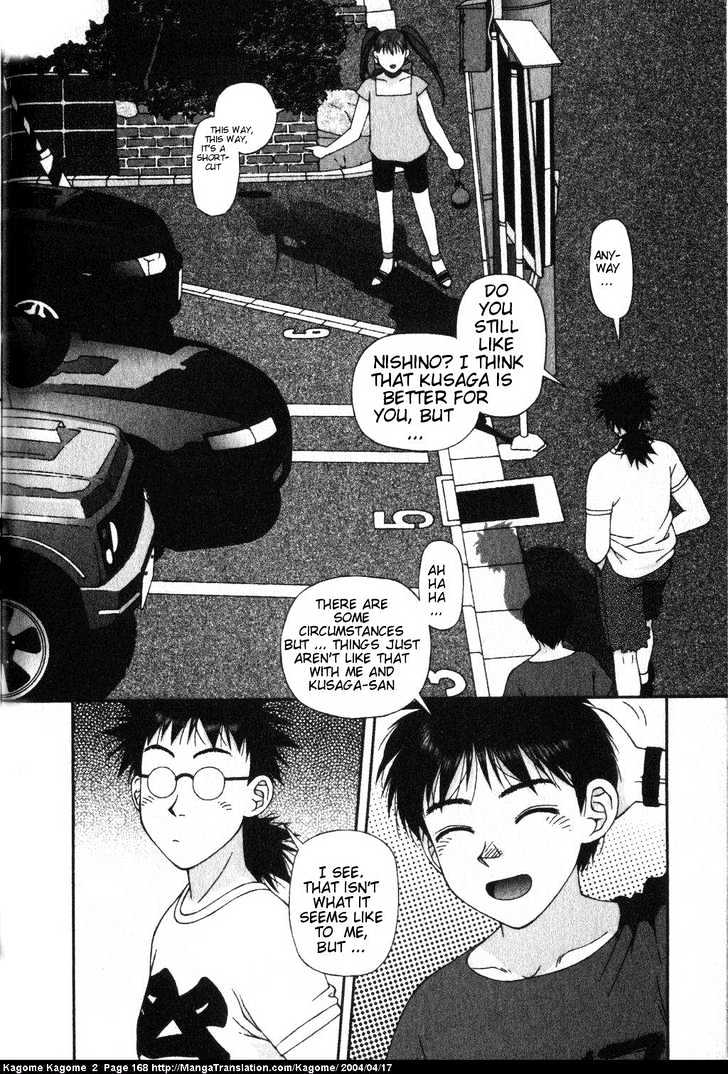 Kagome Kagome Chapter 15 #22