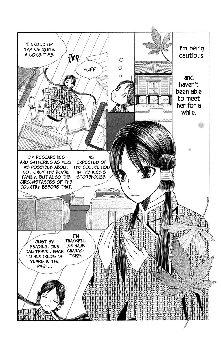 Hinoko Chapter 33 #13