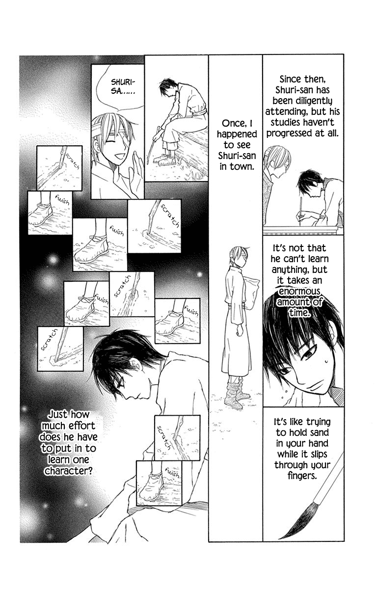 Hinoko Chapter 33 #28