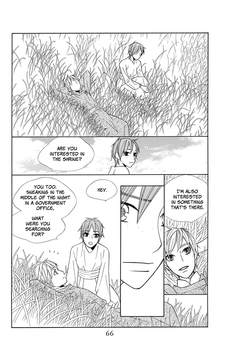 Hinoko Chapter 31 #10