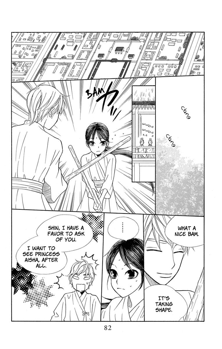 Hinoko Chapter 31 #24