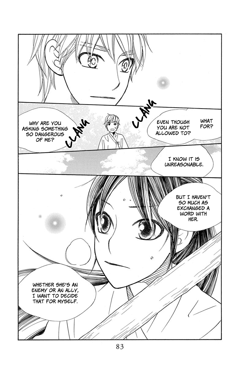 Hinoko Chapter 31 #25