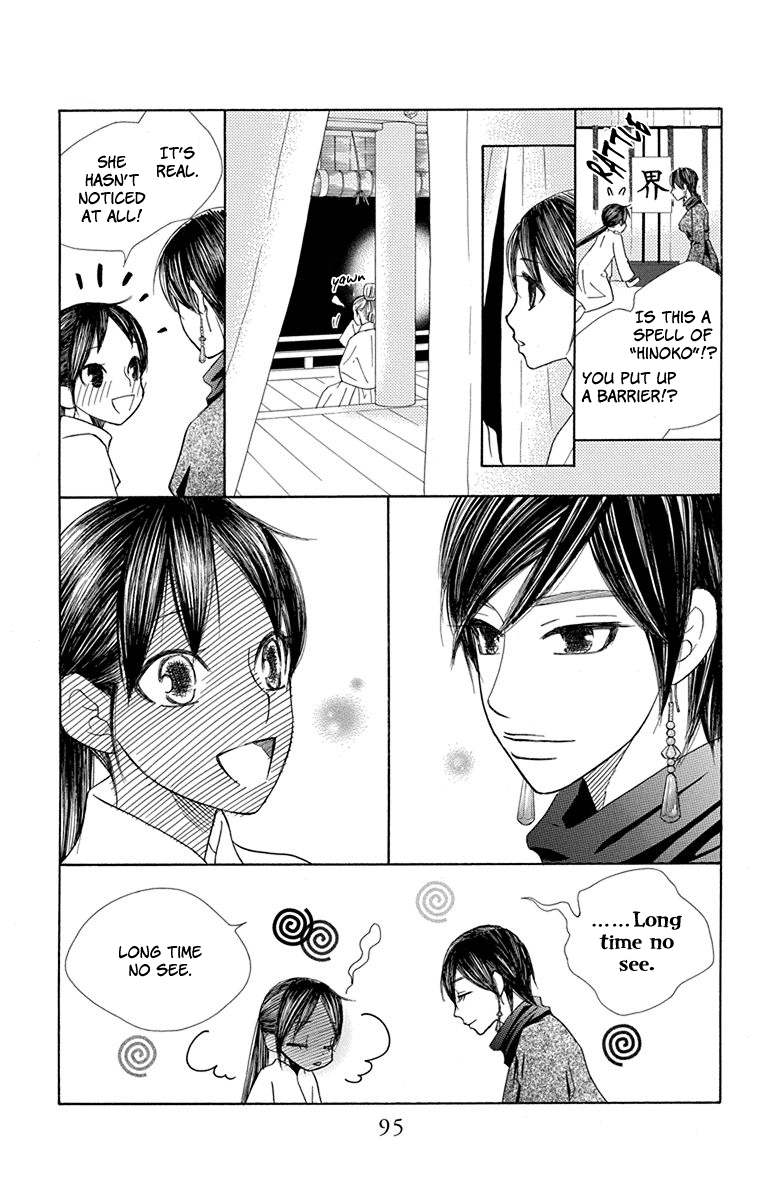 Hinoko Chapter 31 #35