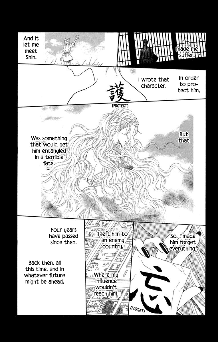 Hinoko Chapter 30 #12