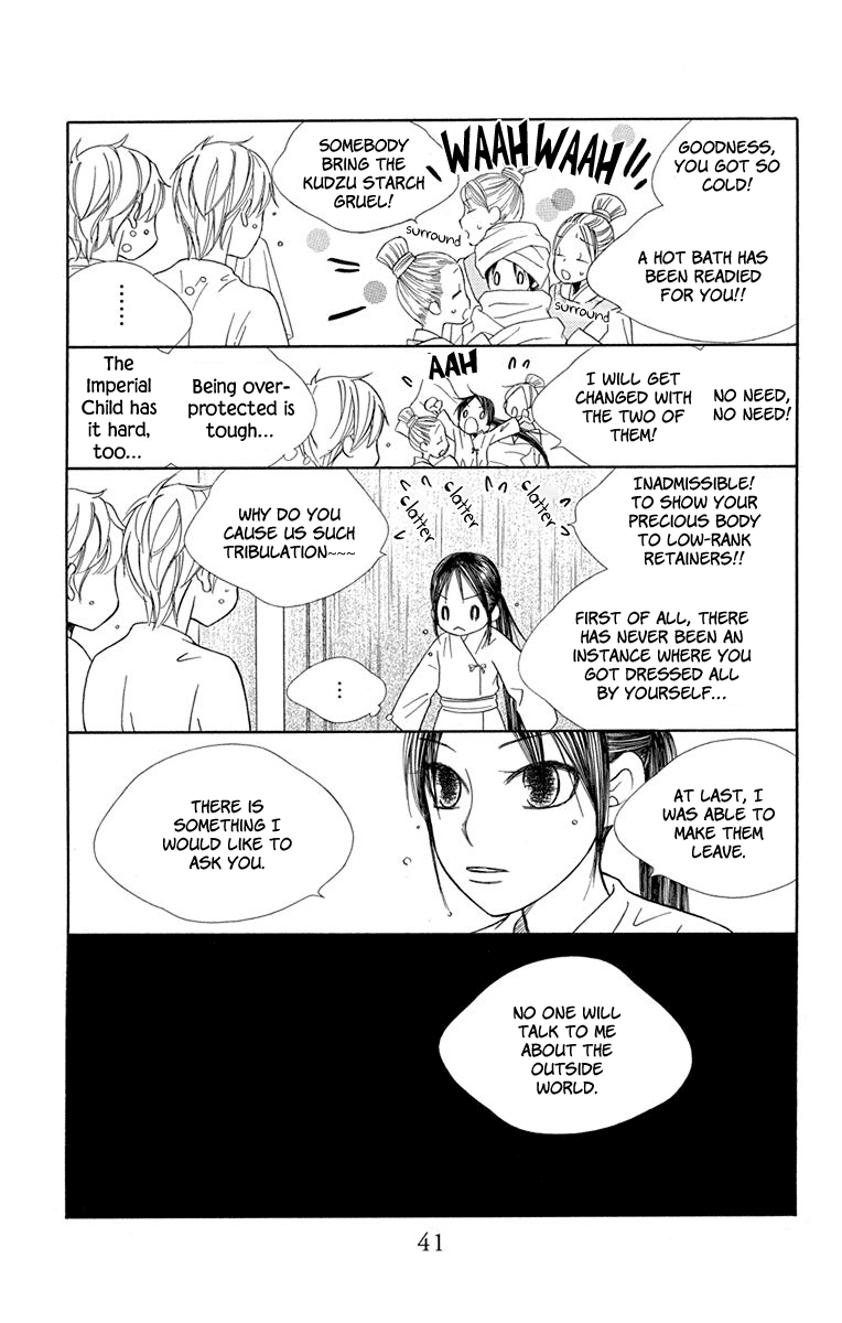 Hinoko Chapter 30 #39