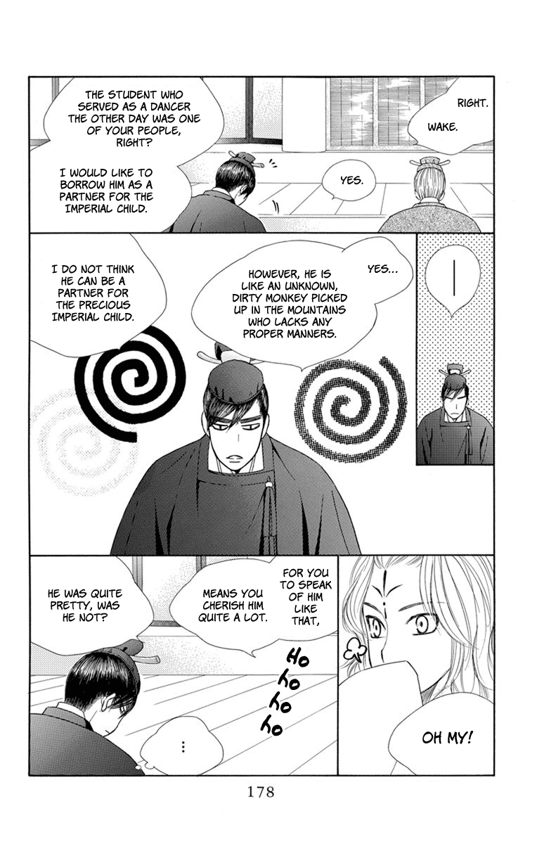 Hinoko Chapter 29 #17