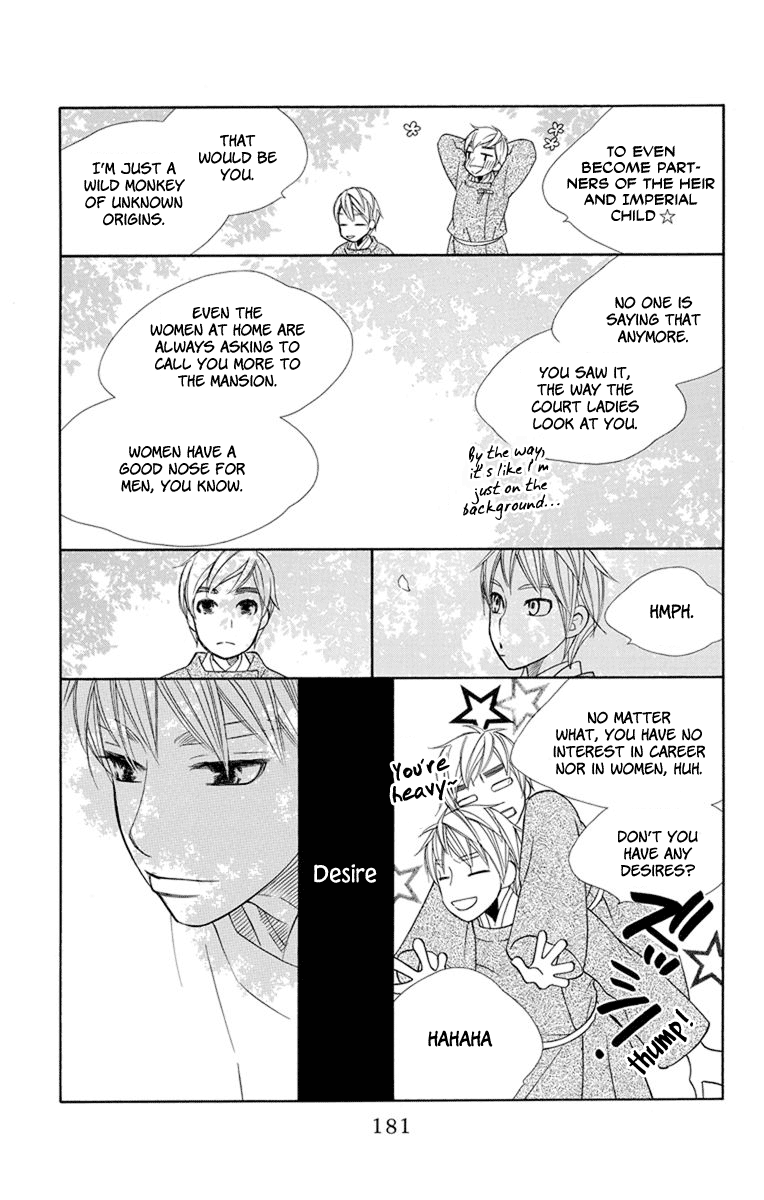 Hinoko Chapter 29 #20